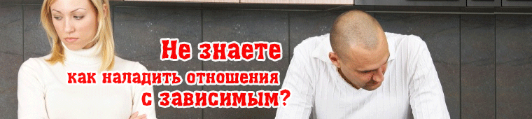 лечение наркомании